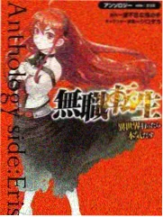 幕后与制作背景封面